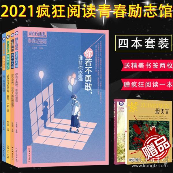 荒野大镖客救赎2