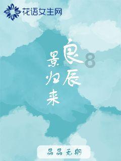 极品飞车ONLINE