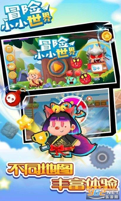 怎么在职场上和人相处游戏画面