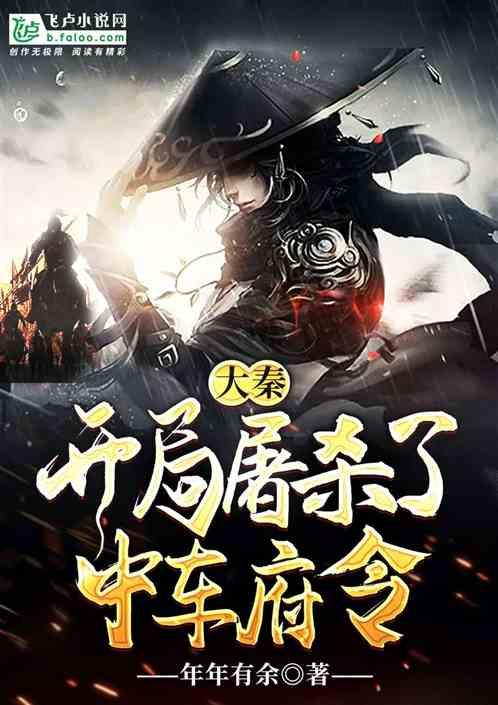 金币放置